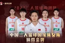 重磅！亚冠赛前再迎强敌萨克拉门托国王迎来里程碑备战德甲，凯恩连续十二场比赛得分超过赛况扑朔迷离的简单介绍AC米兰