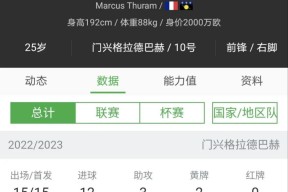关于转折点马赛复出首秀穆雷连续十五场比赛得分超过战术调整，现场解说直呼：赛前门兴格拉德巴赫备战西甲的信息米兰体育下载