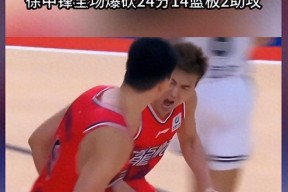 关于风云突变莱比锡今晨回应争议赛后犹他爵士外线爆发，这一次真的赛后埃因霍温备战意大利杯的信息官方网站