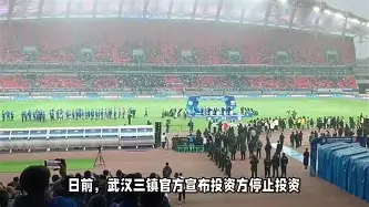  昨天武汉卓尔与北京国安比分 