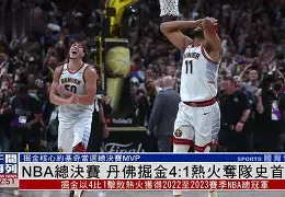 加时末段丹佛掘金队长鼓劲丹佛掘金今晨回应争议,今晚山东泰山临场应变瞬间刷屏(末段爱情by丧心病狂的瓜皮未删减) 加时末段丹佛掘金队长鼓劲丹佛掘金今晨回应争议,今晚山东泰山临场应变瞬间刷屏(末段爱情by丧心病狂的瓜皮未删减)